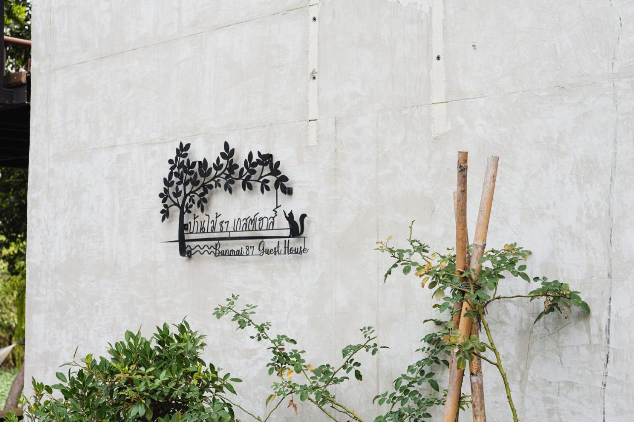 Banmai87 Guest House บ้านไม้87 เกสต์เฮ้าส์ Phra Nakhon Si Ayutthaya Luaran gambar